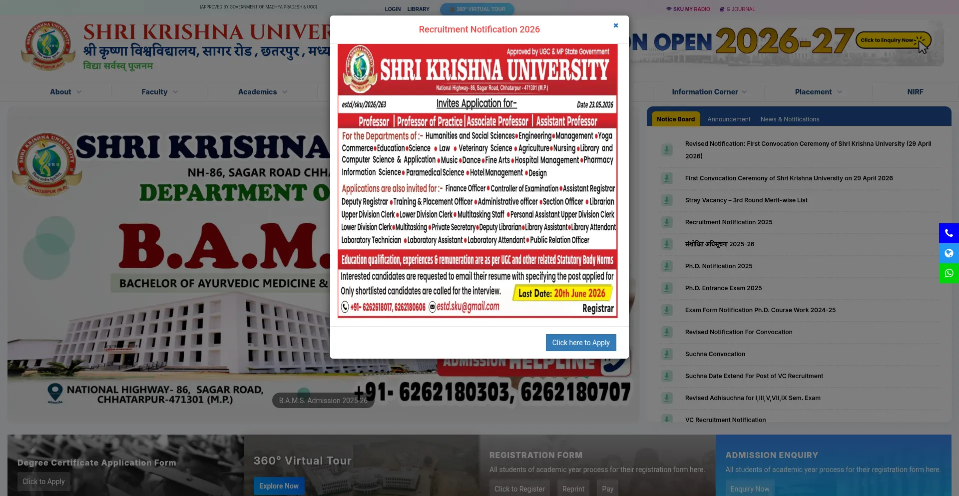 Skuindia.ac.in