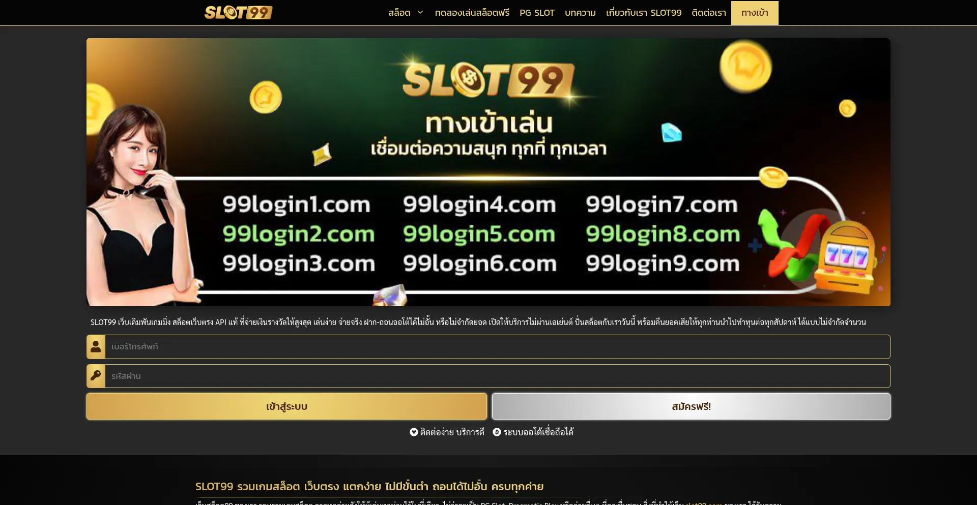 Slot996.com