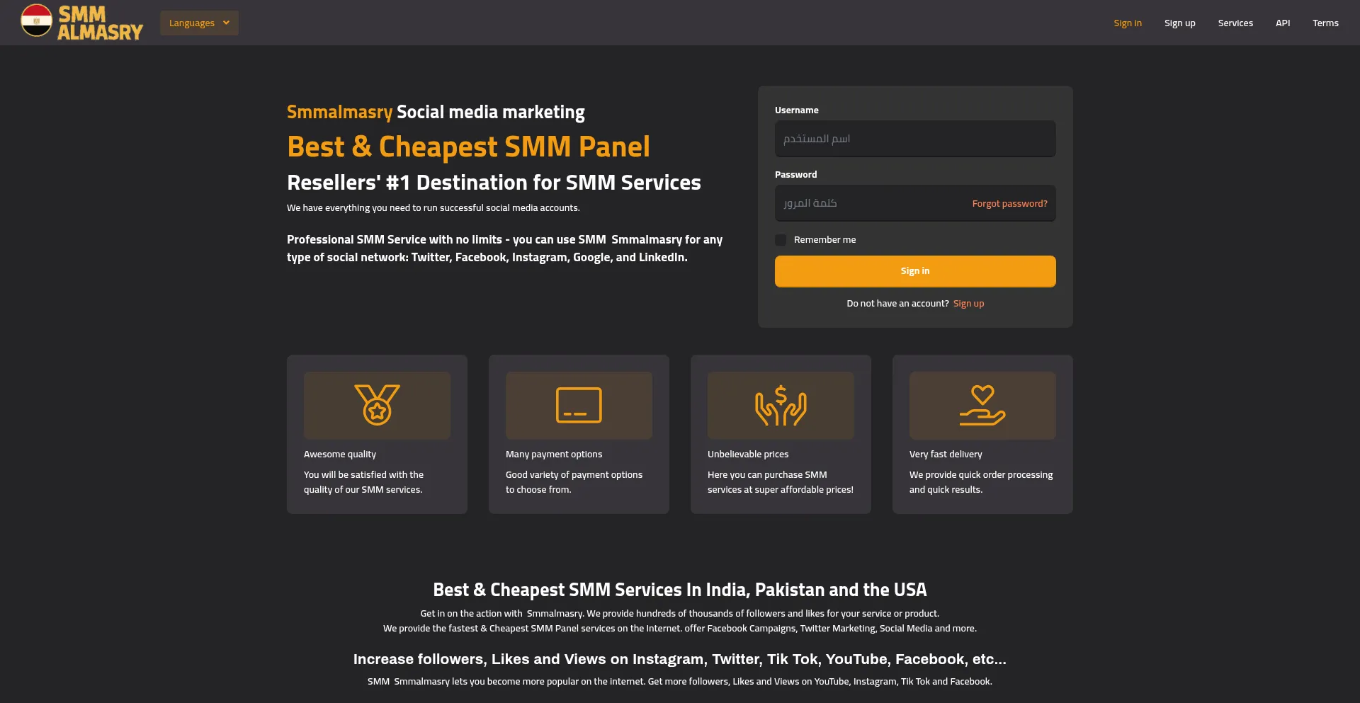 Website screenshot of Smmalmasry.xyz