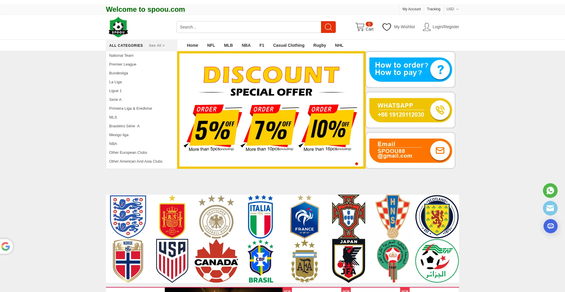 Spoou.com