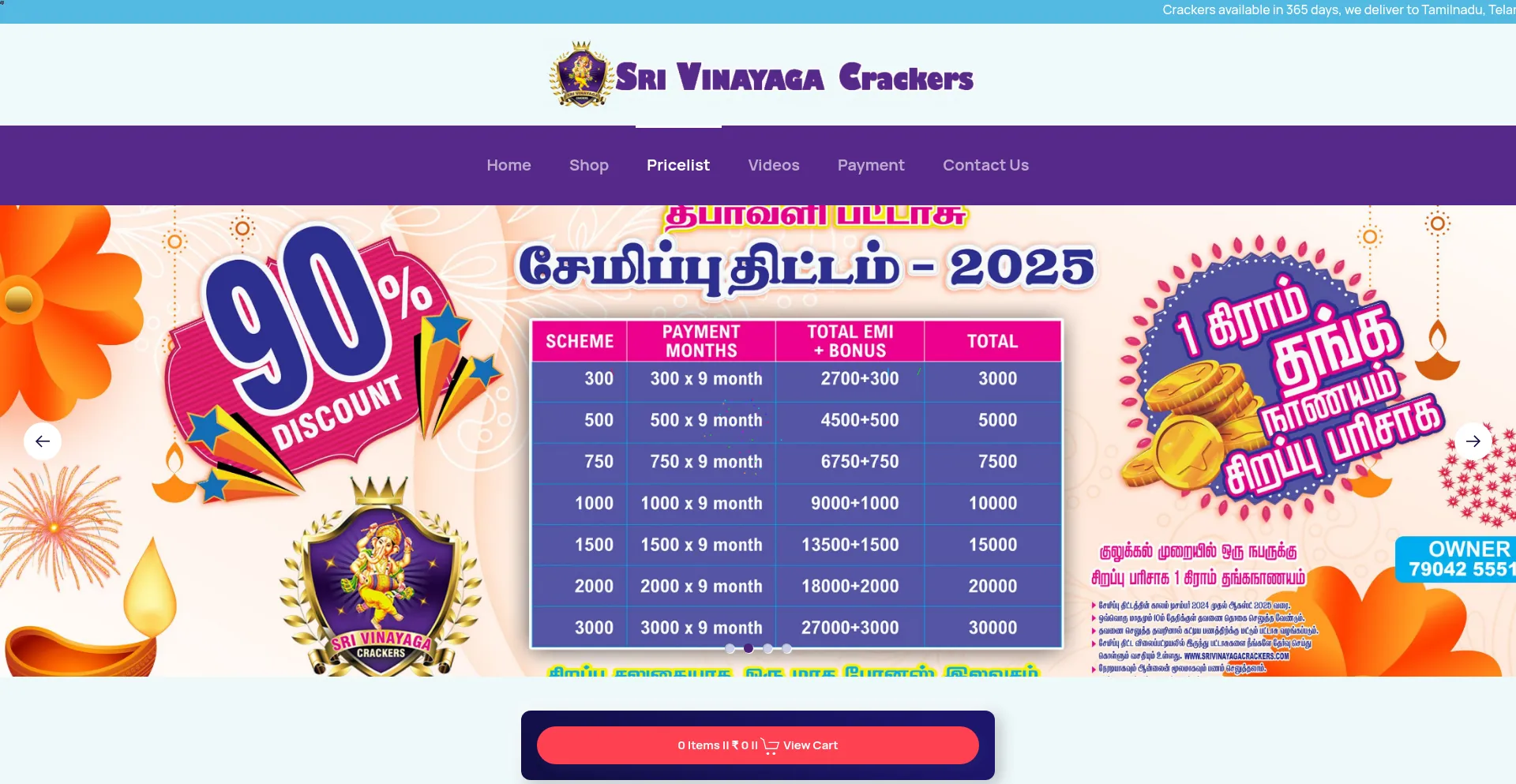 Srivinayagacrackers.in Screenshot