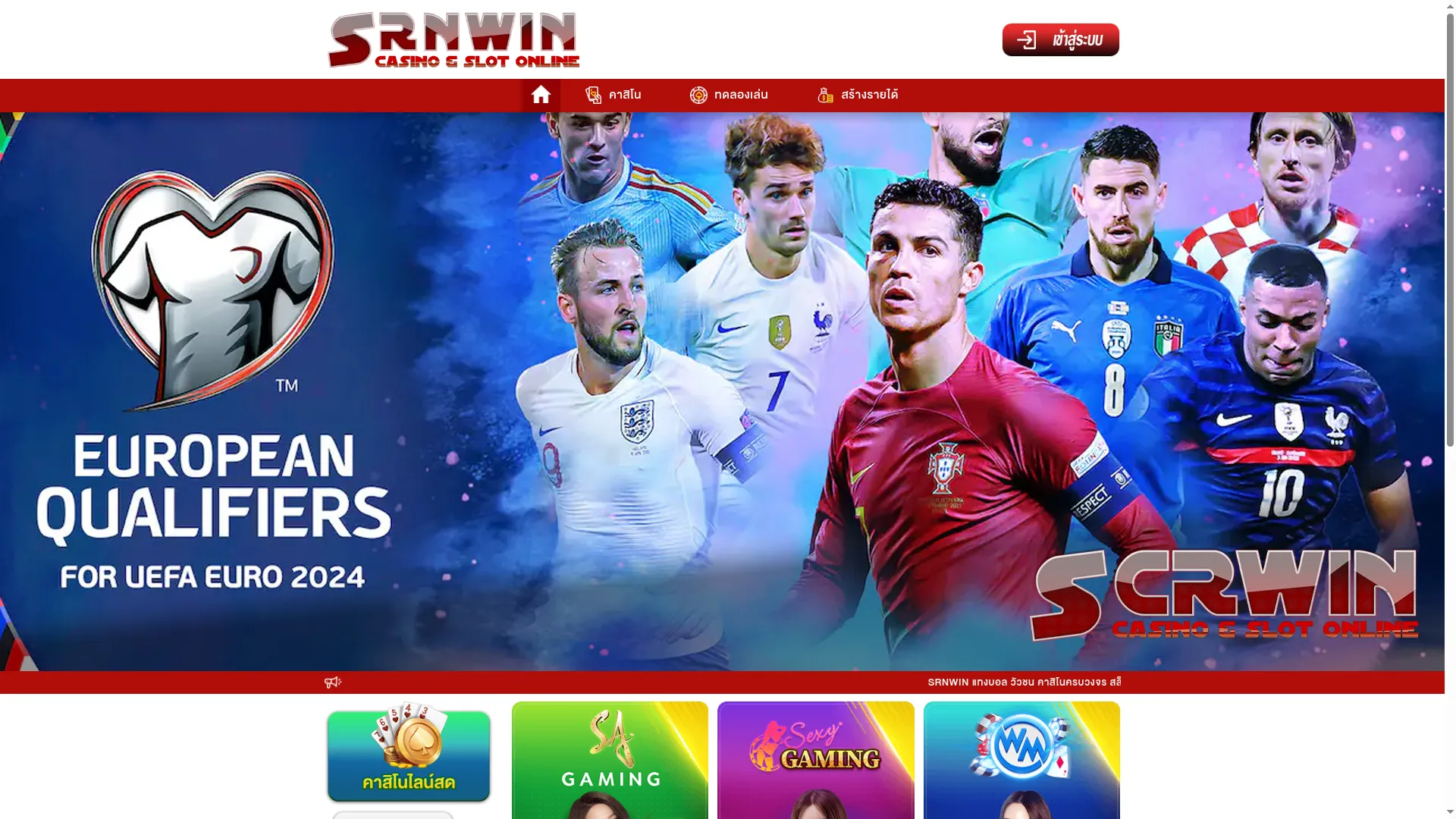 Srnwin888.net