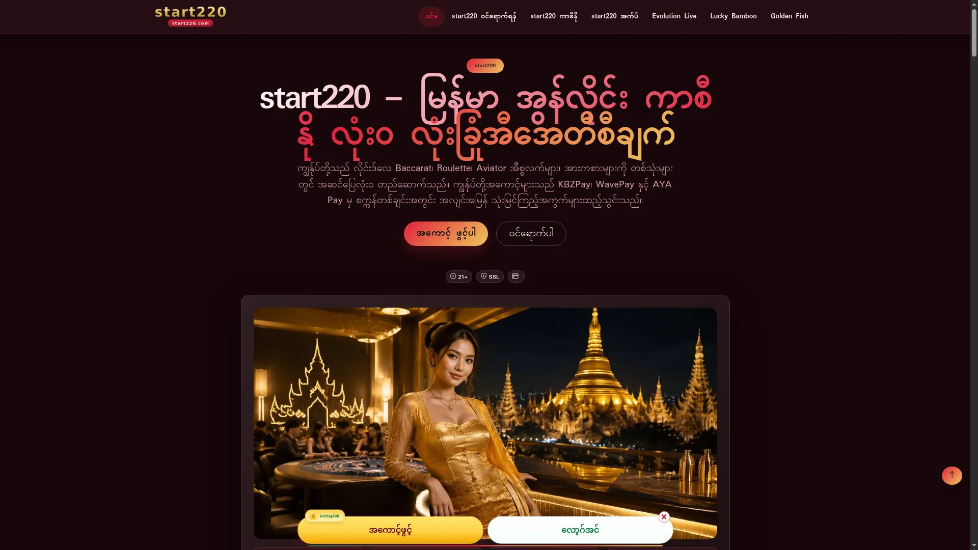 Start220.com