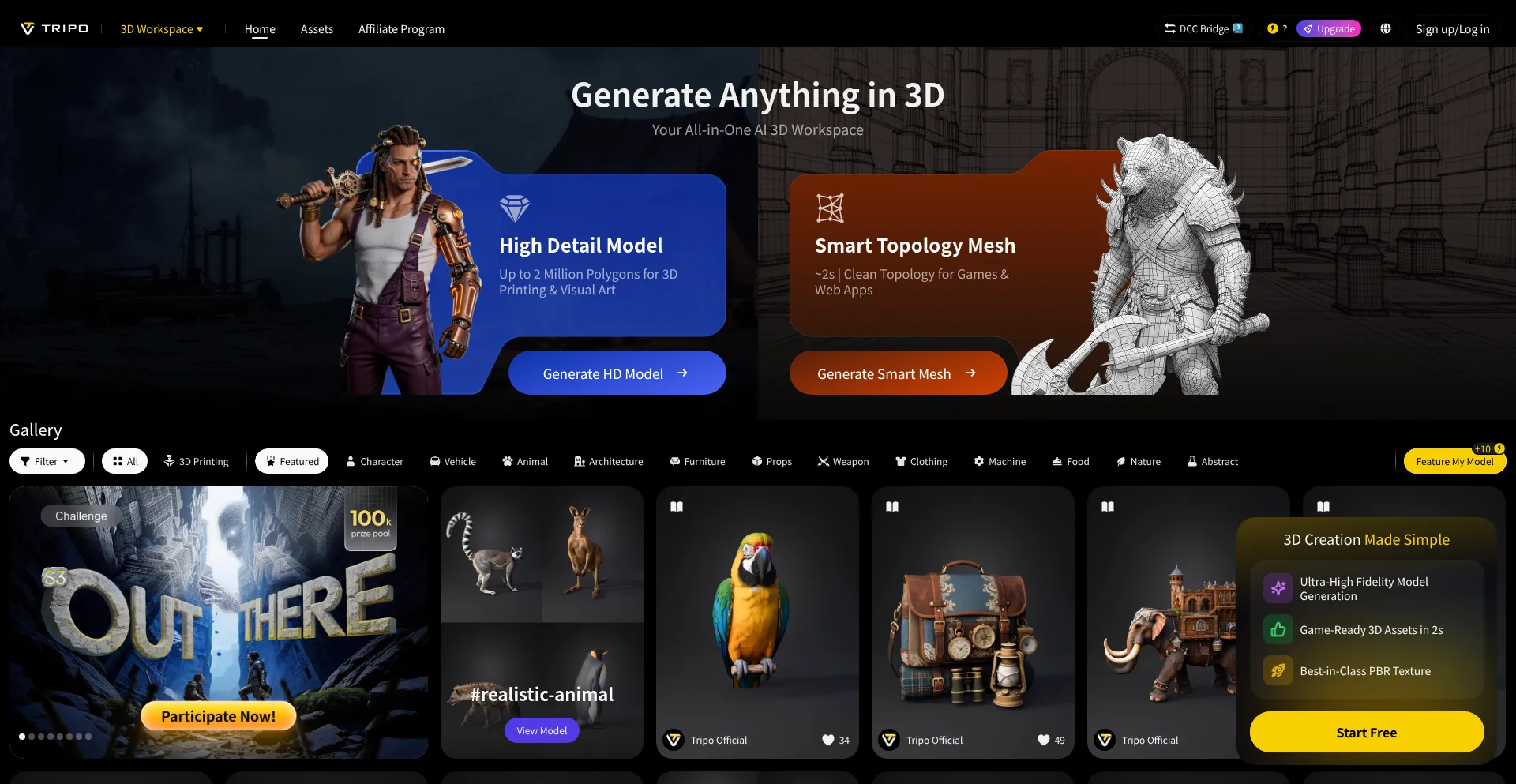 Studio.tripo3d.ai