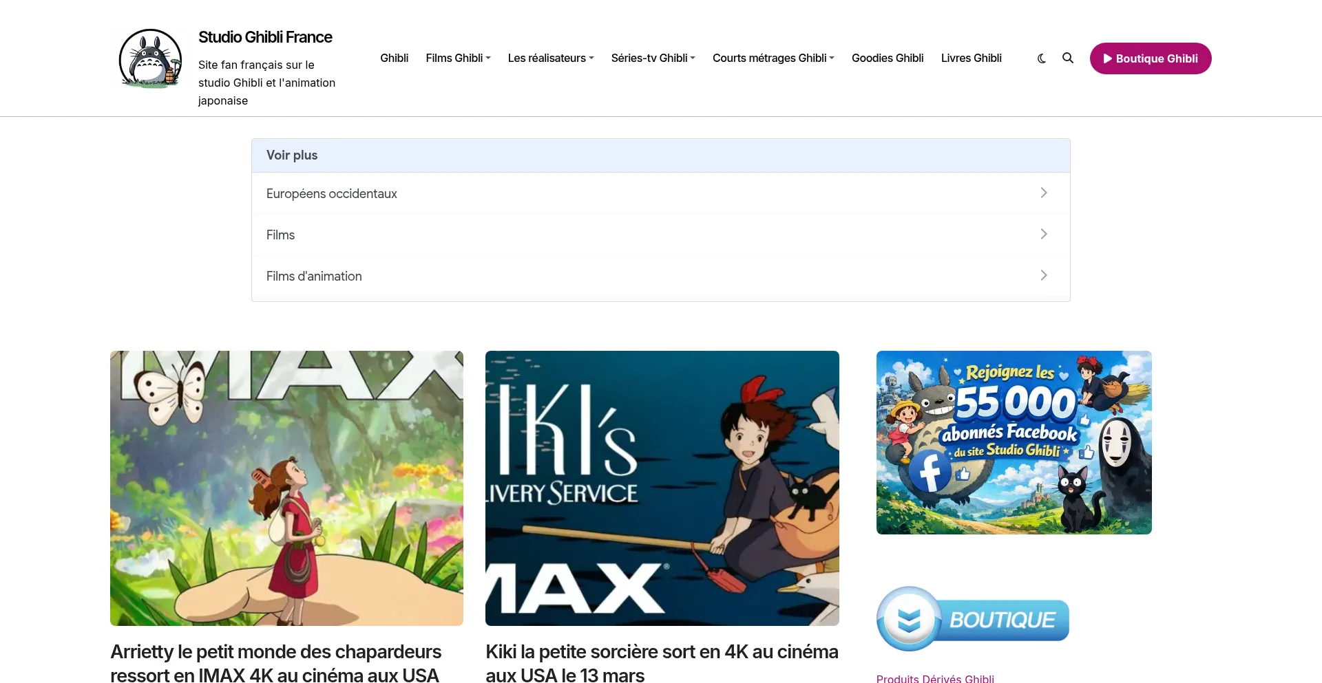 Studioghibli.fr