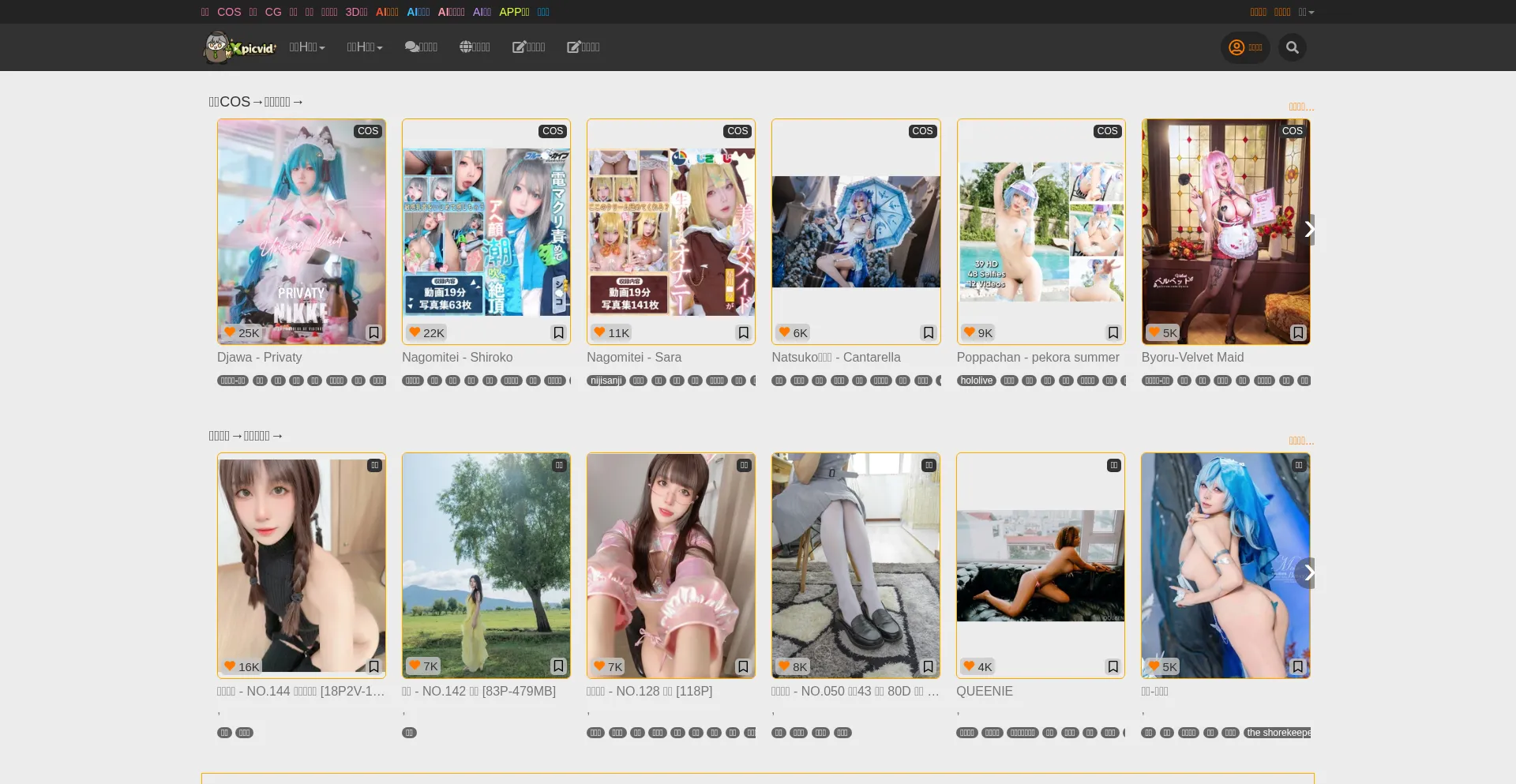 Suacg.com