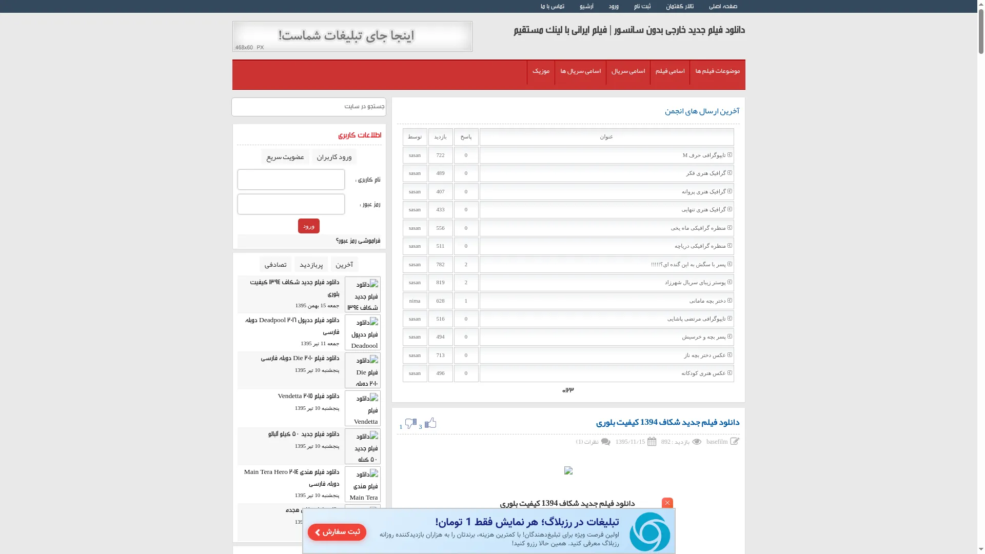 Sub2main.rozblog.com
