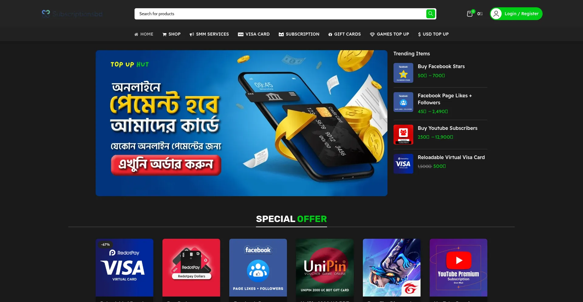 Subscriptionsbd.shop