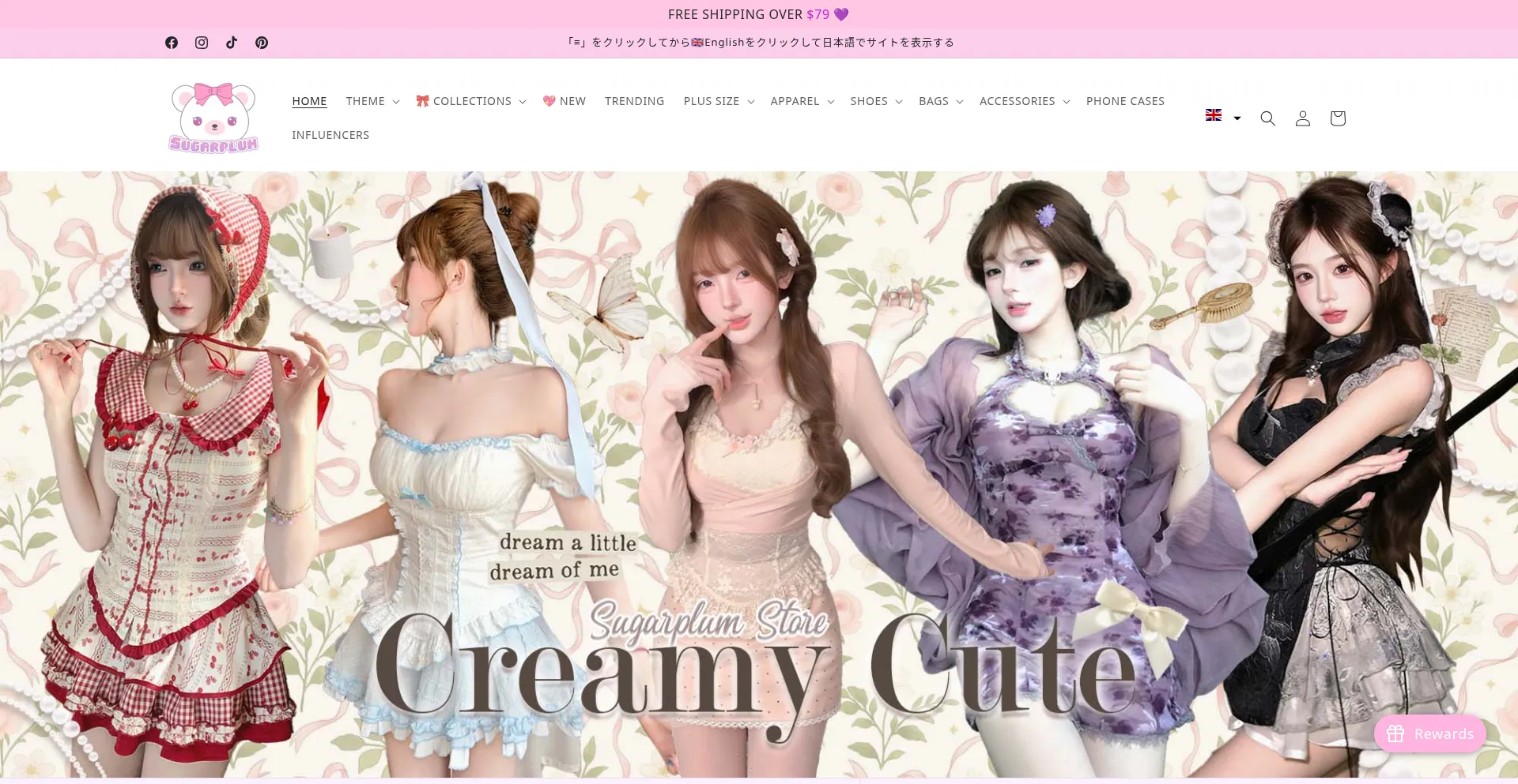 Sugarplumstore.net