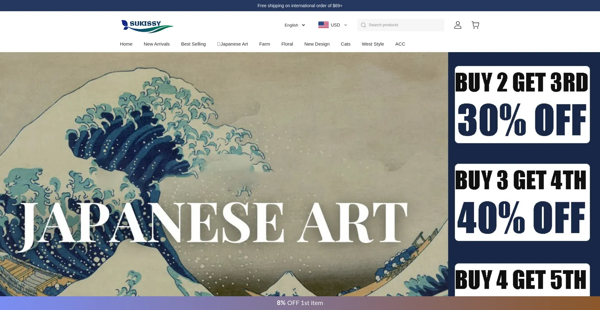 Website screenshot of Sukissy.com