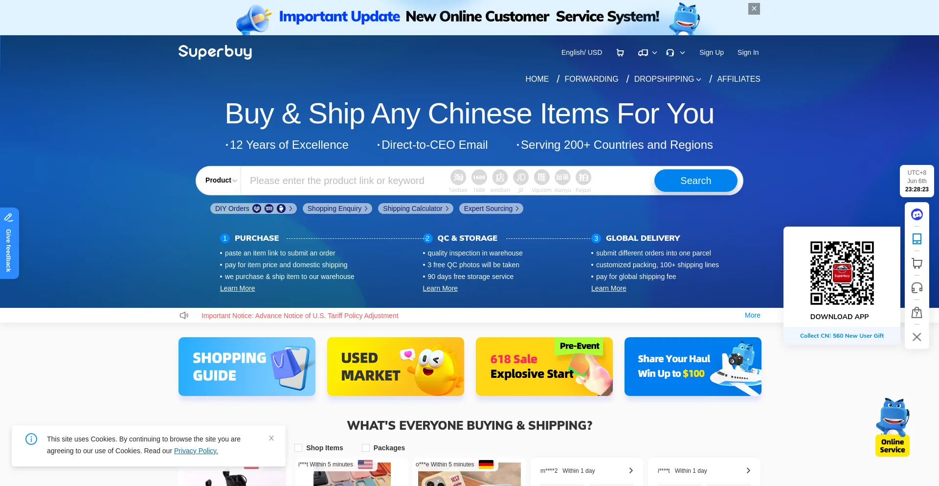 Website screenshot of Superbuy.com