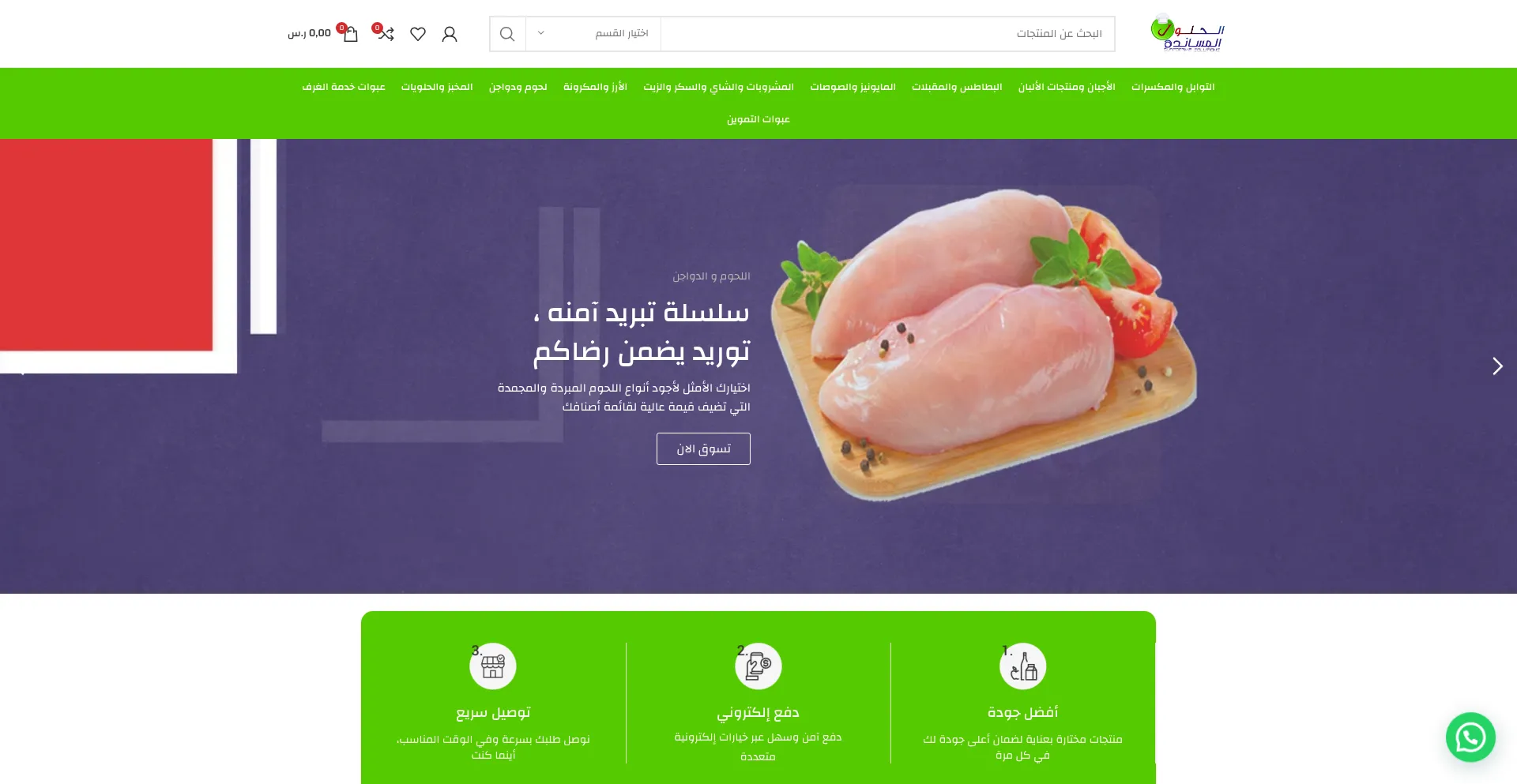 Supportive-solutions-sa.com