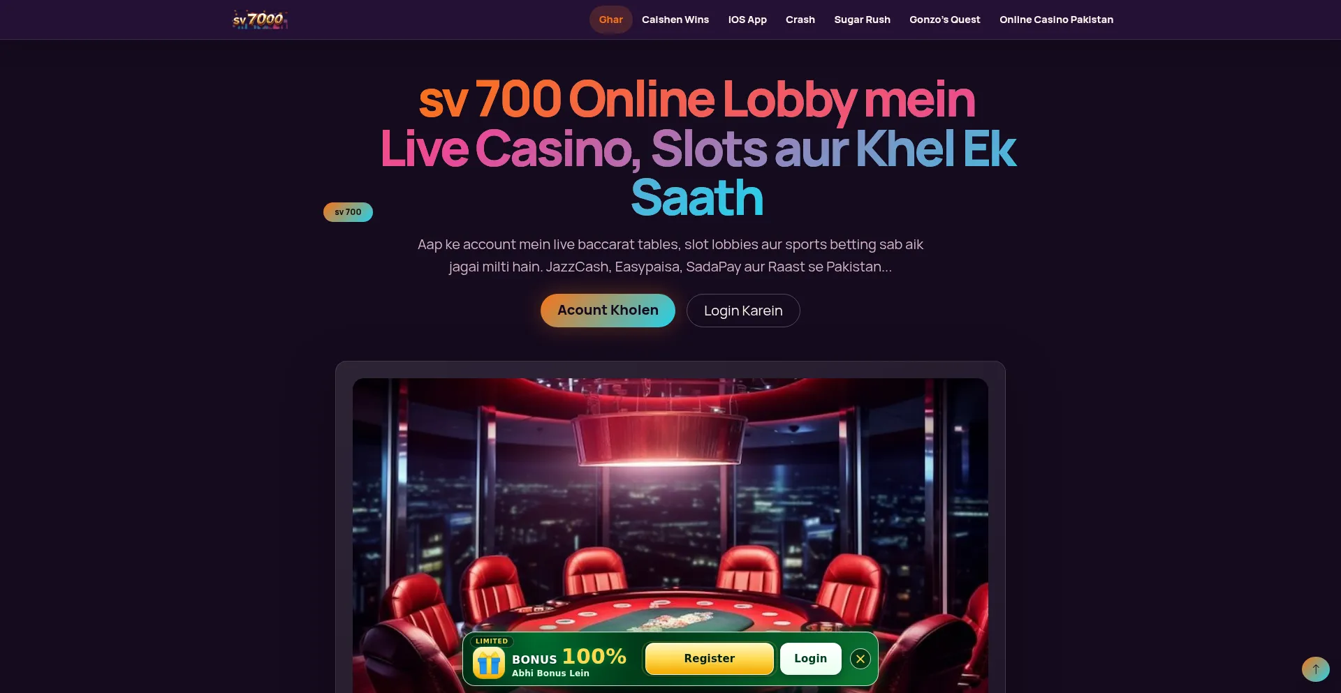 Sv700.net