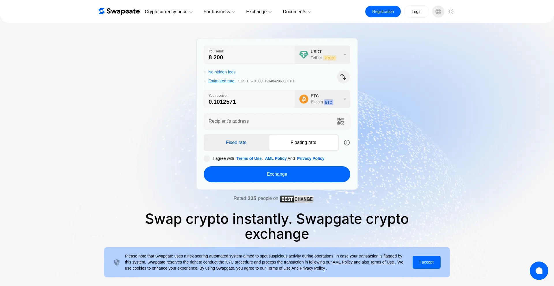 Swapgate.io