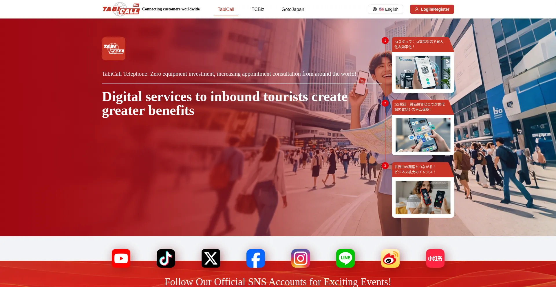 Tabicall.com