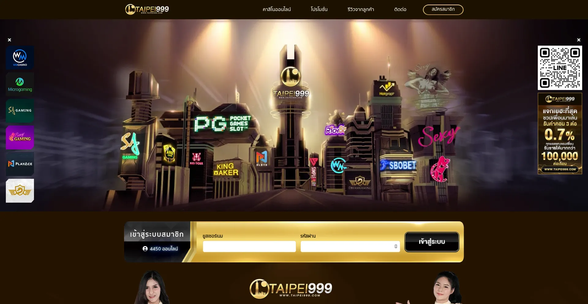 Taipeii99999.vip