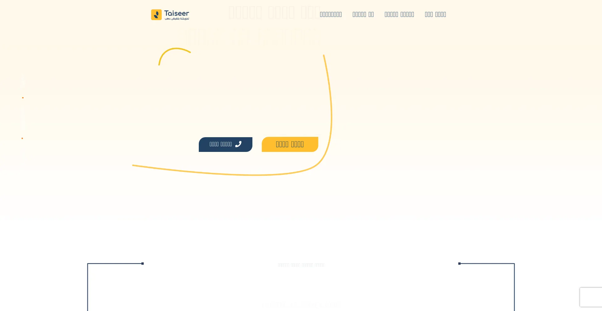 Website screenshot of Taiseer.co