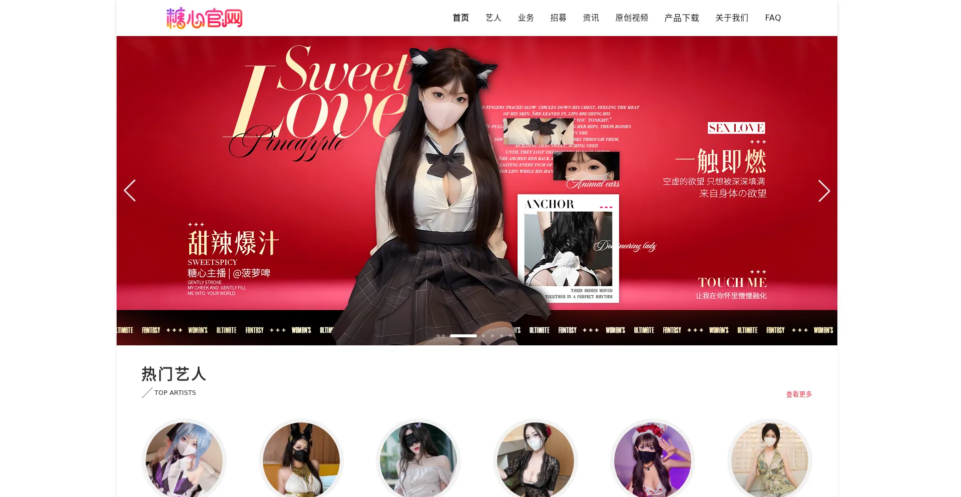 Tangxingw.com
