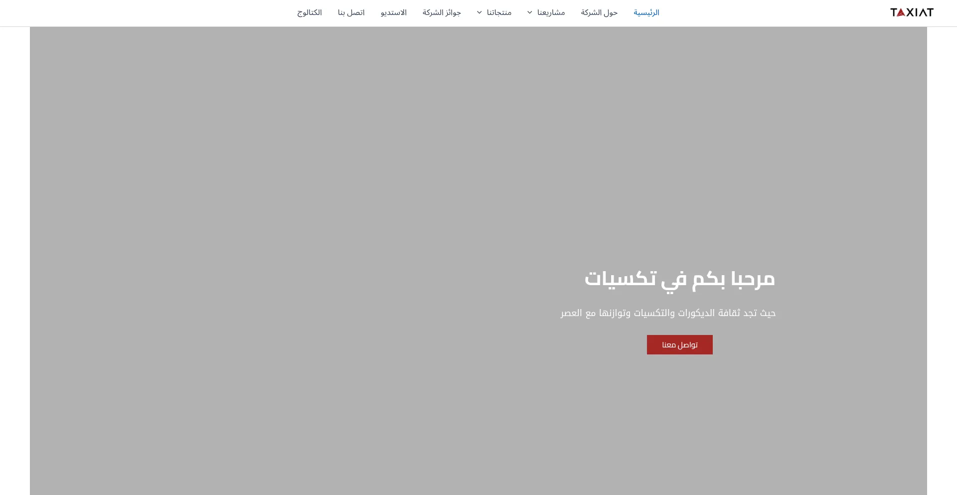 Taxiat.com.sa