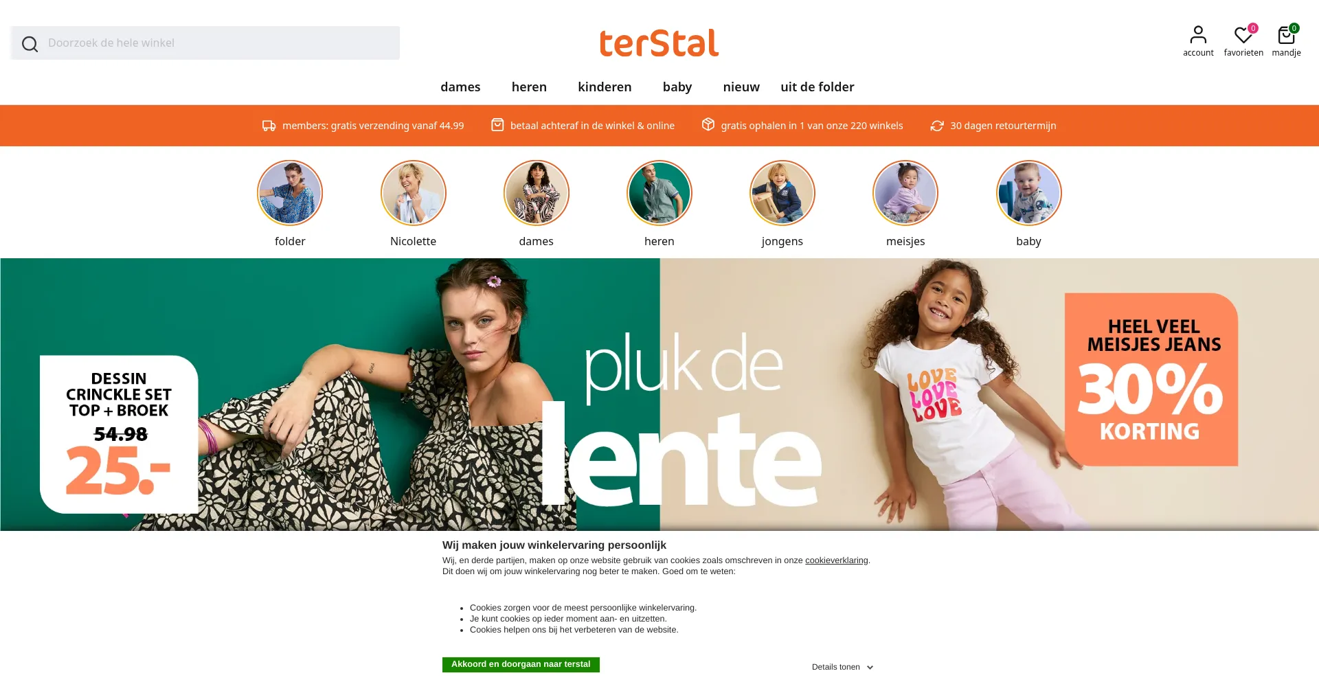 Terstal.nl