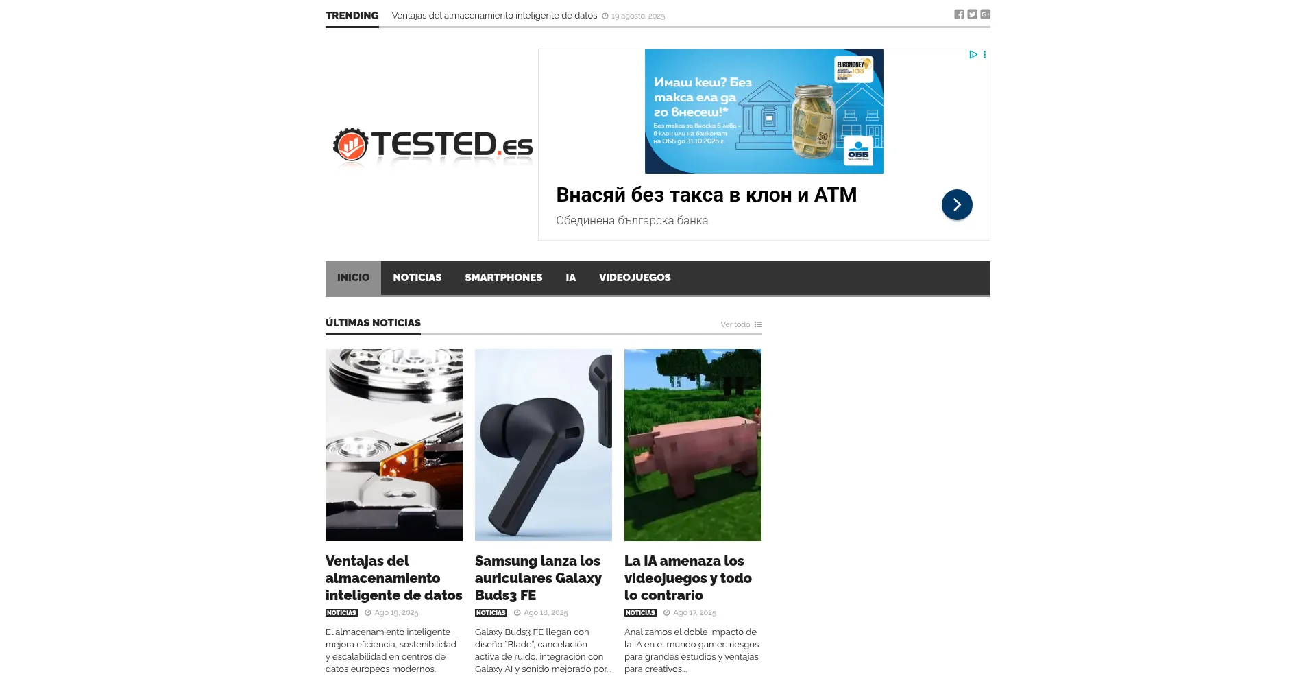 Website screenshot of Tested.es