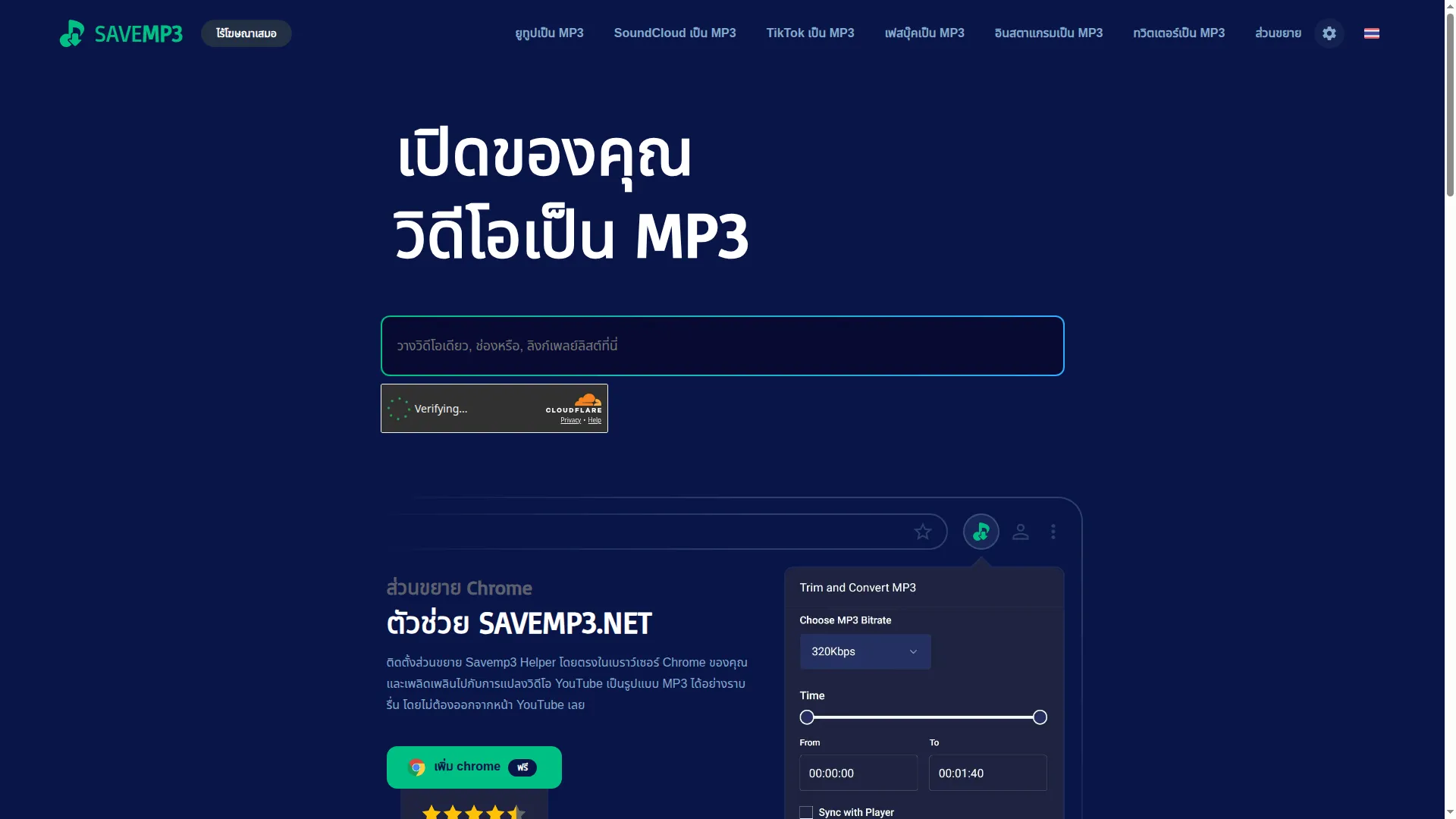 Th.savemp3.net
