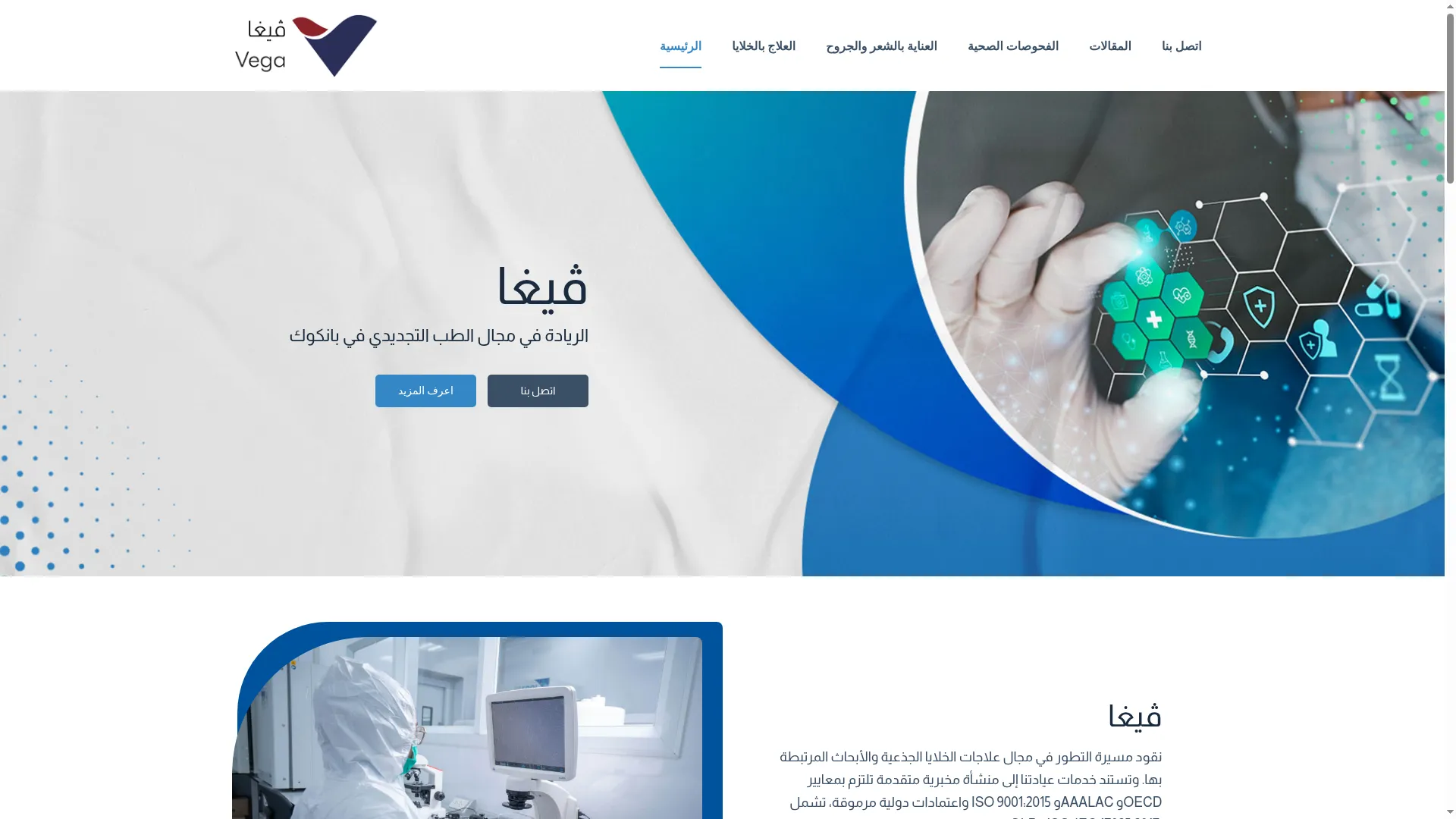 Thailandstemcell.com