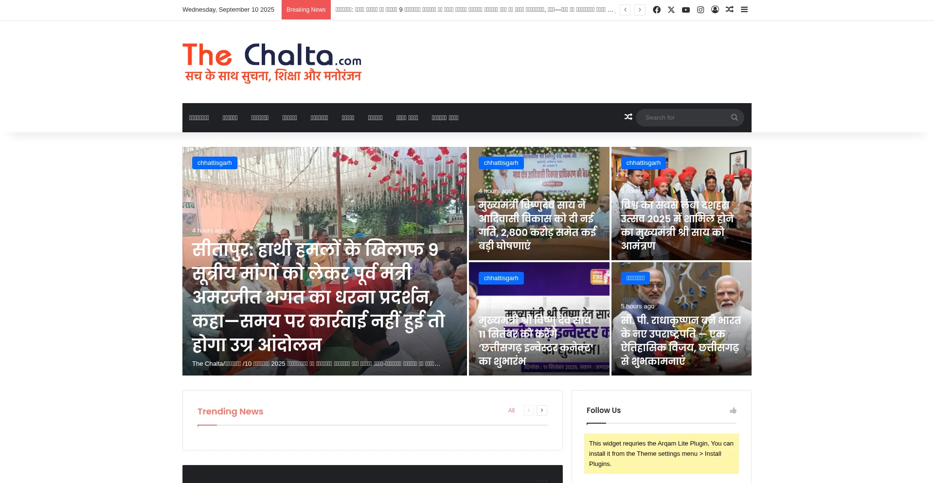 ¿És Seguro y Confiable Thechalta.com?
