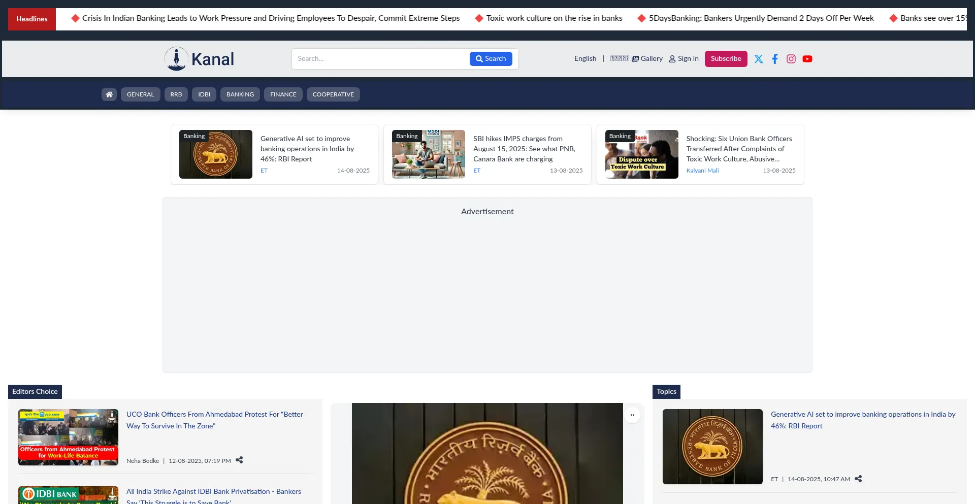 Website screenshot of Thekanal.in