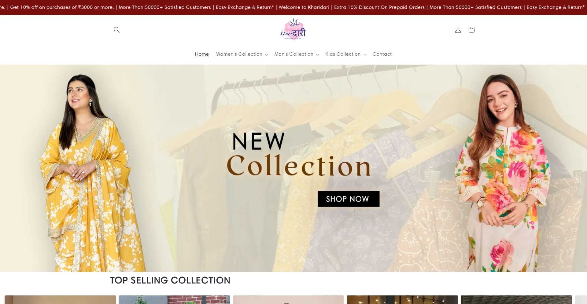 Website screenshot of Thekharidari.in