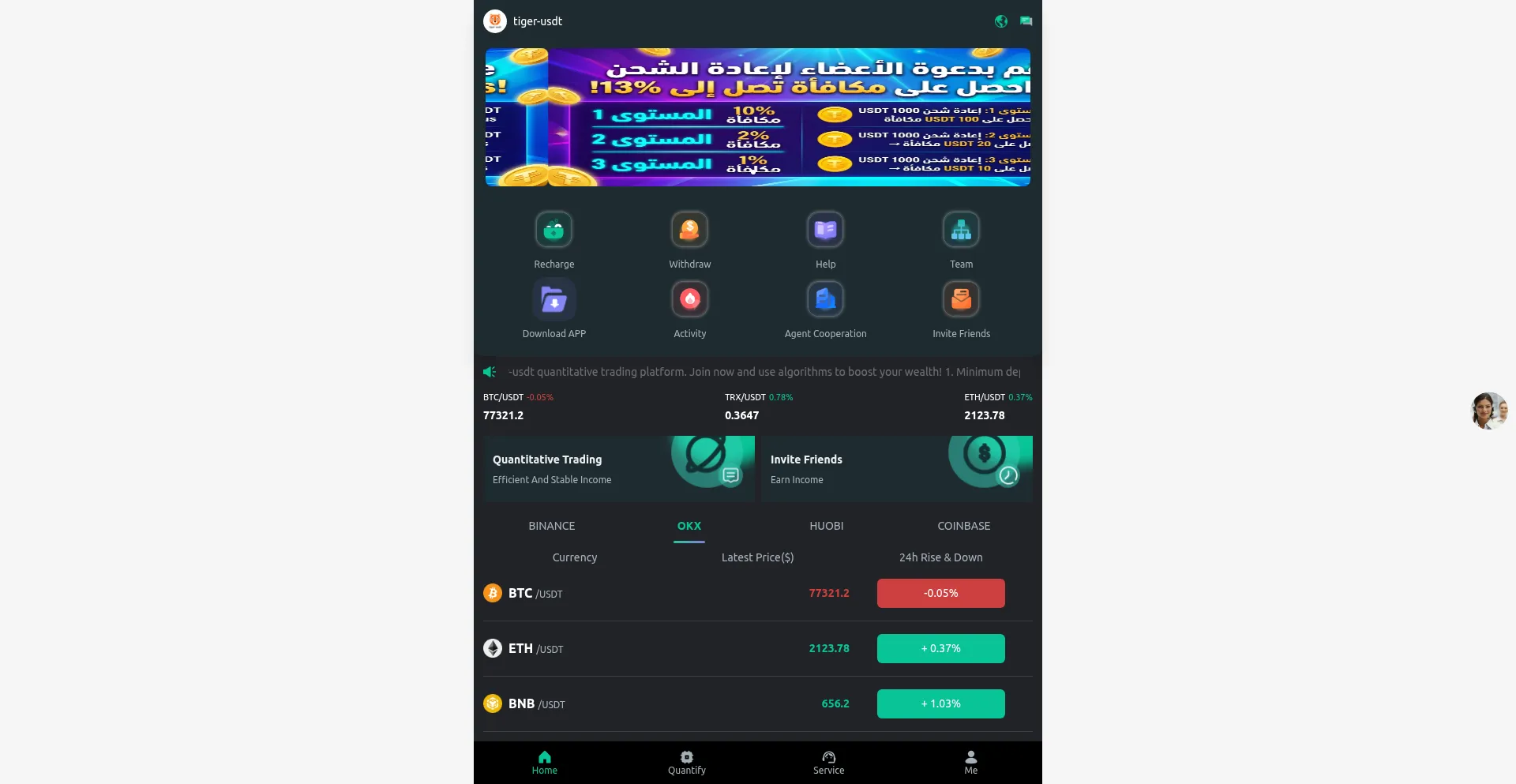 Tiger-aiusdt.xyz