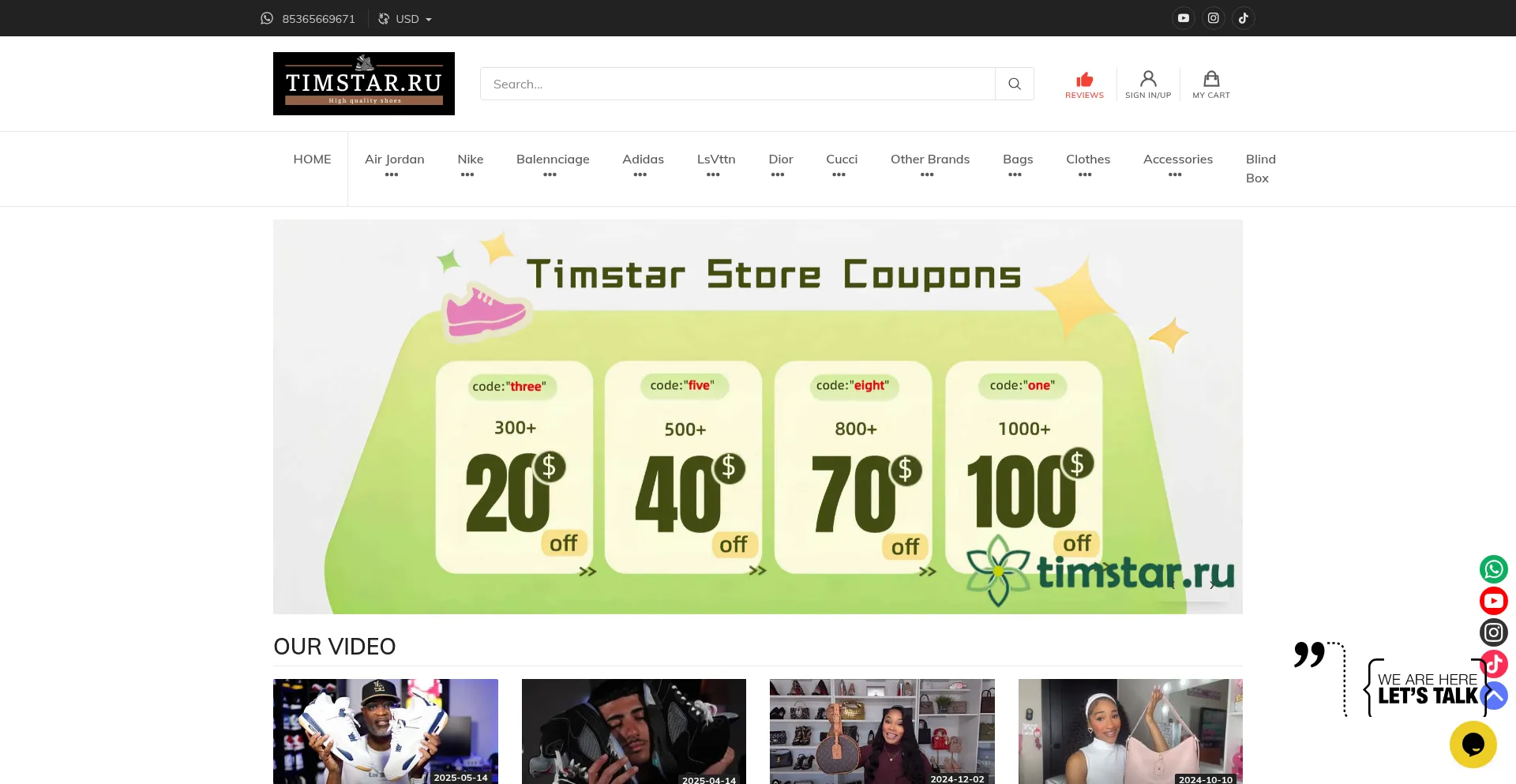 Website screenshot of Timstar.ru