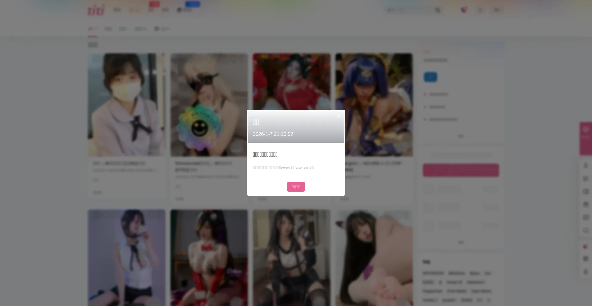 Titizz.com
