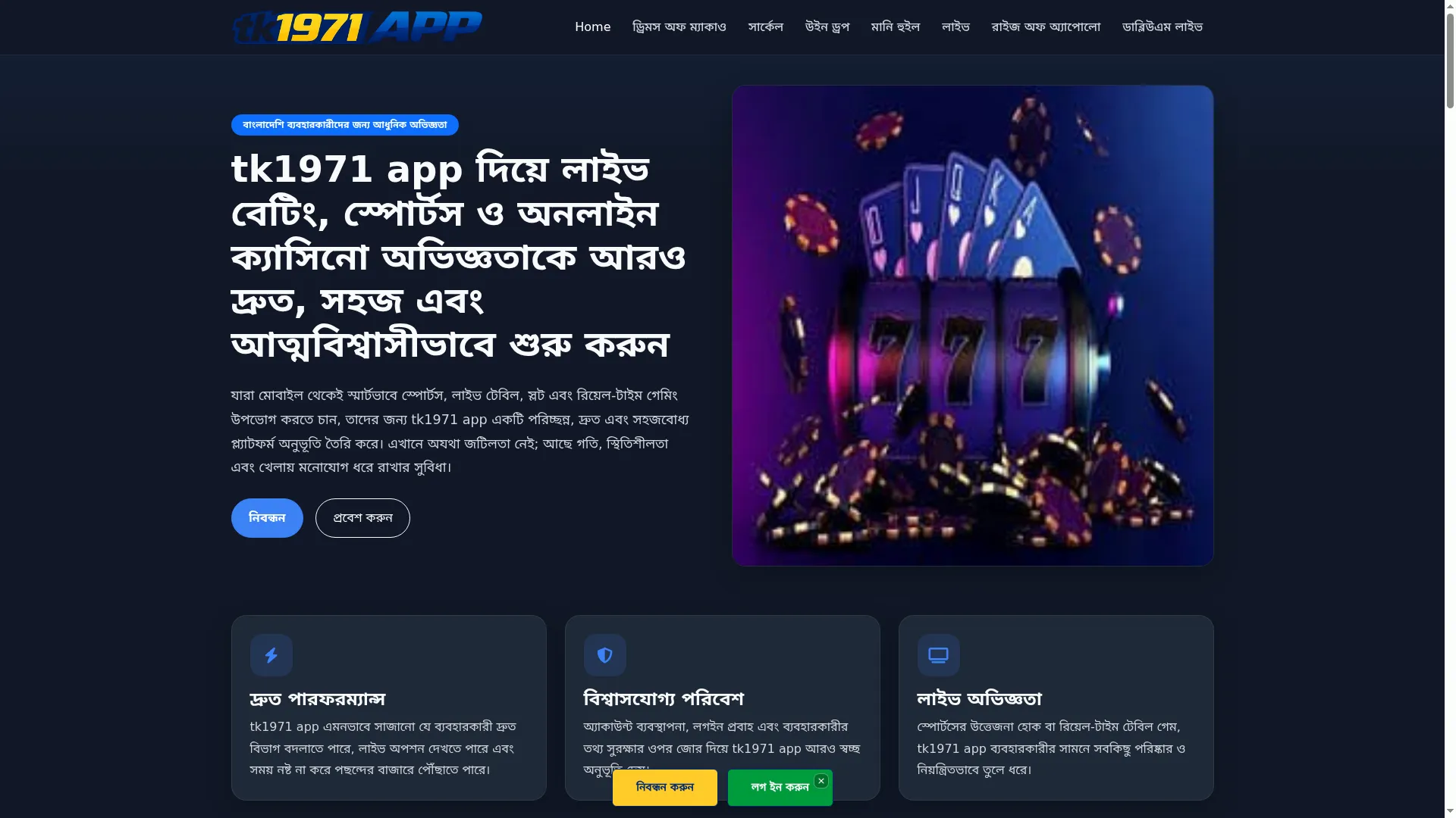 Tk1971app.win