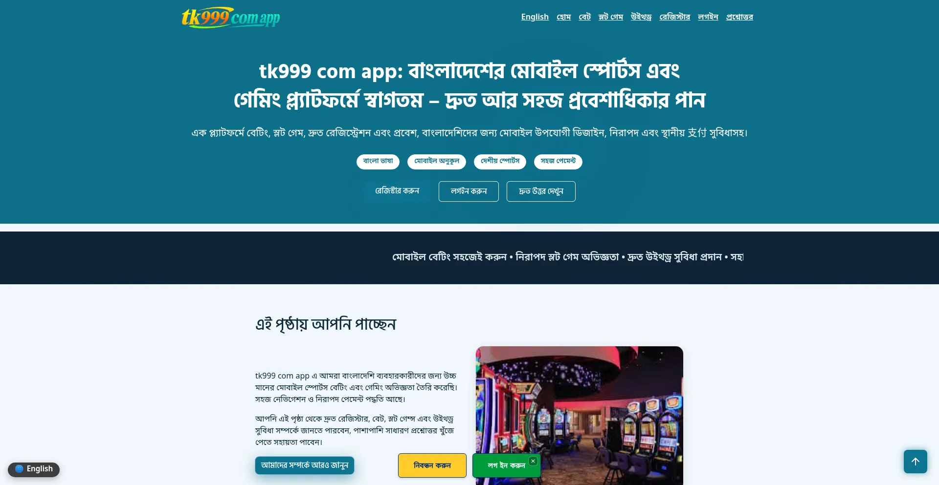 Tk999comapp.app