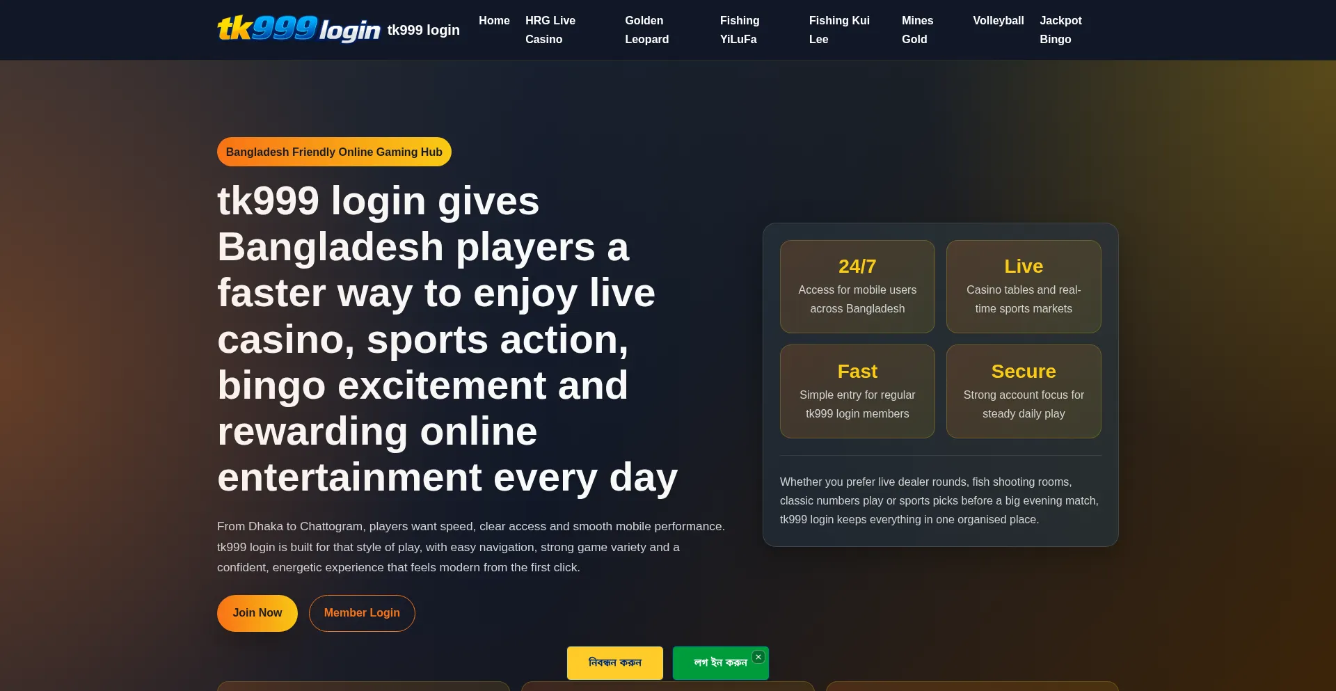Tk999login.win