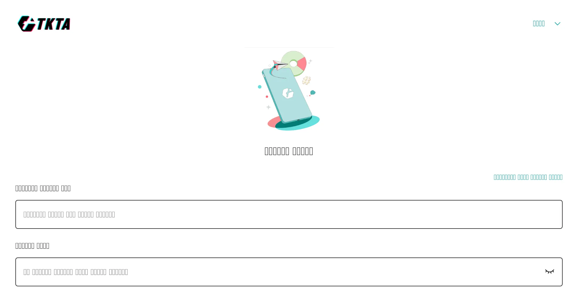 Tkmarkers.cc