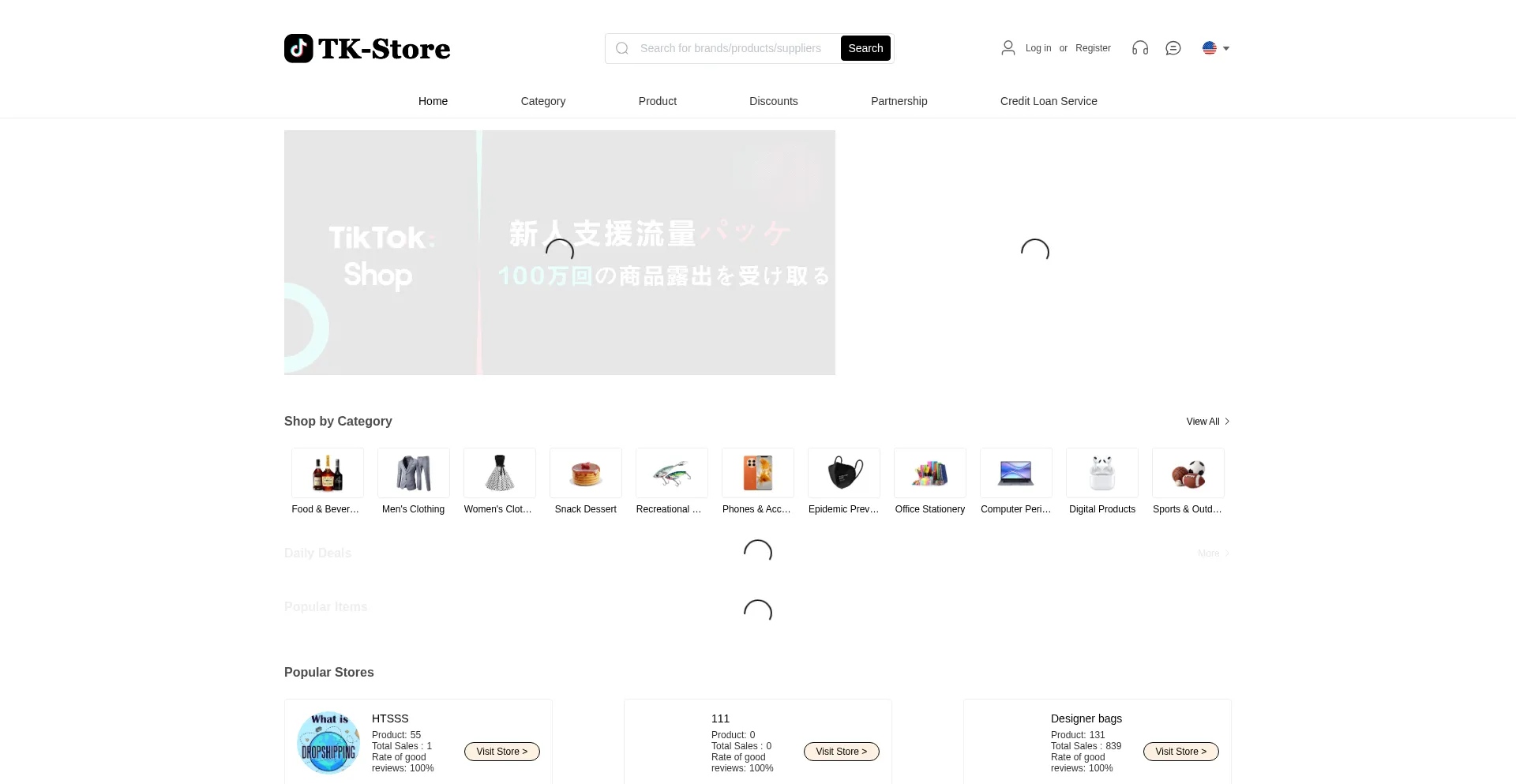 Website screenshot of Tkscmall.com