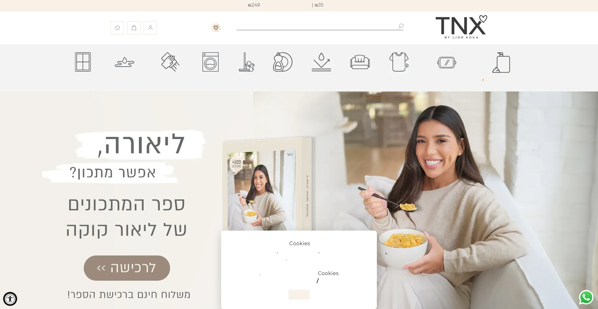 Tnx-online.com