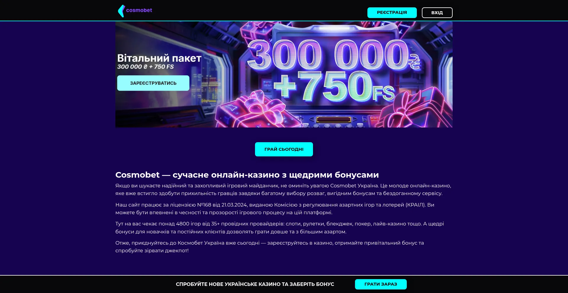 ¿És Seguro y Confiable Tradeuniontrust.com?