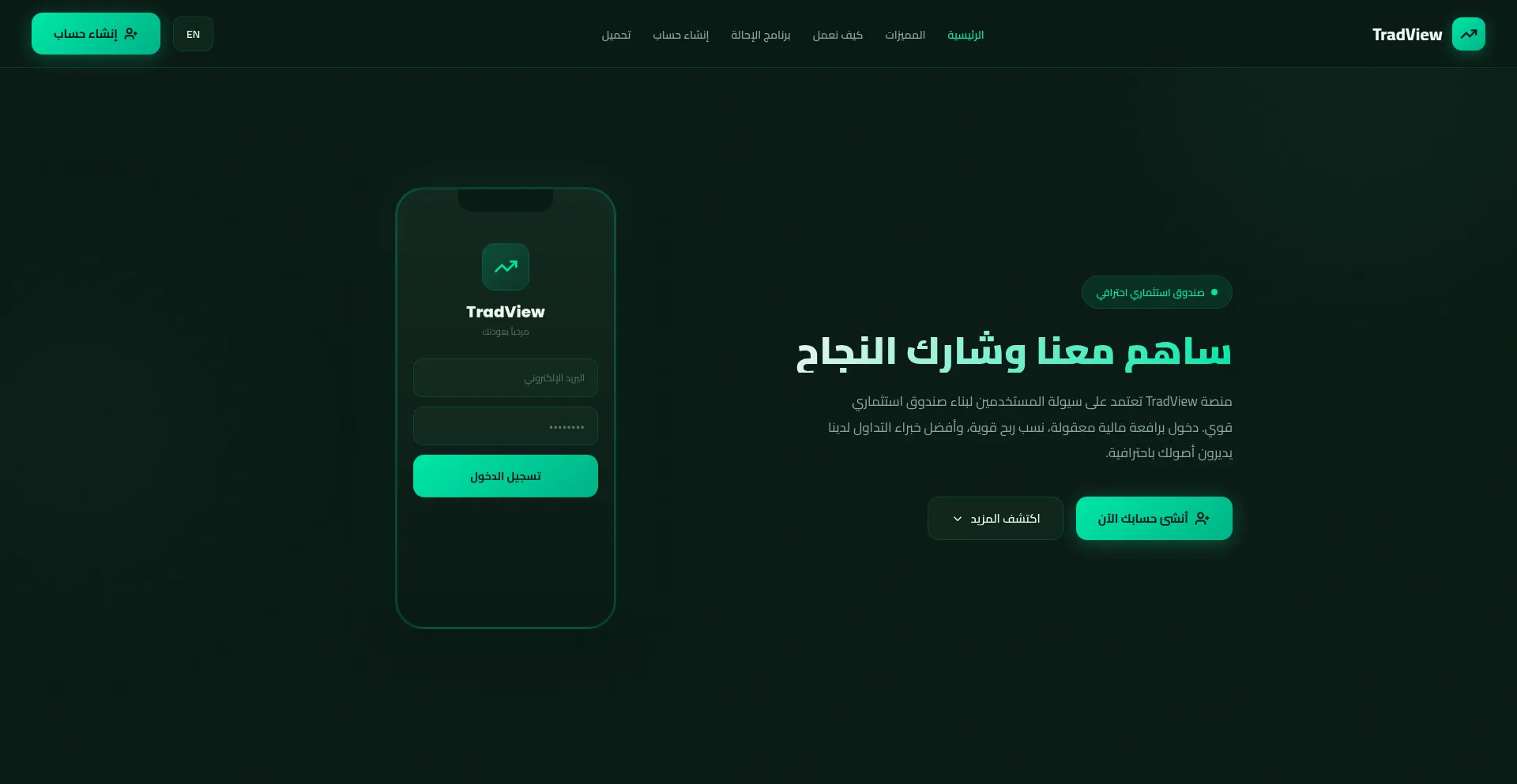 Tradev-13078.web.app