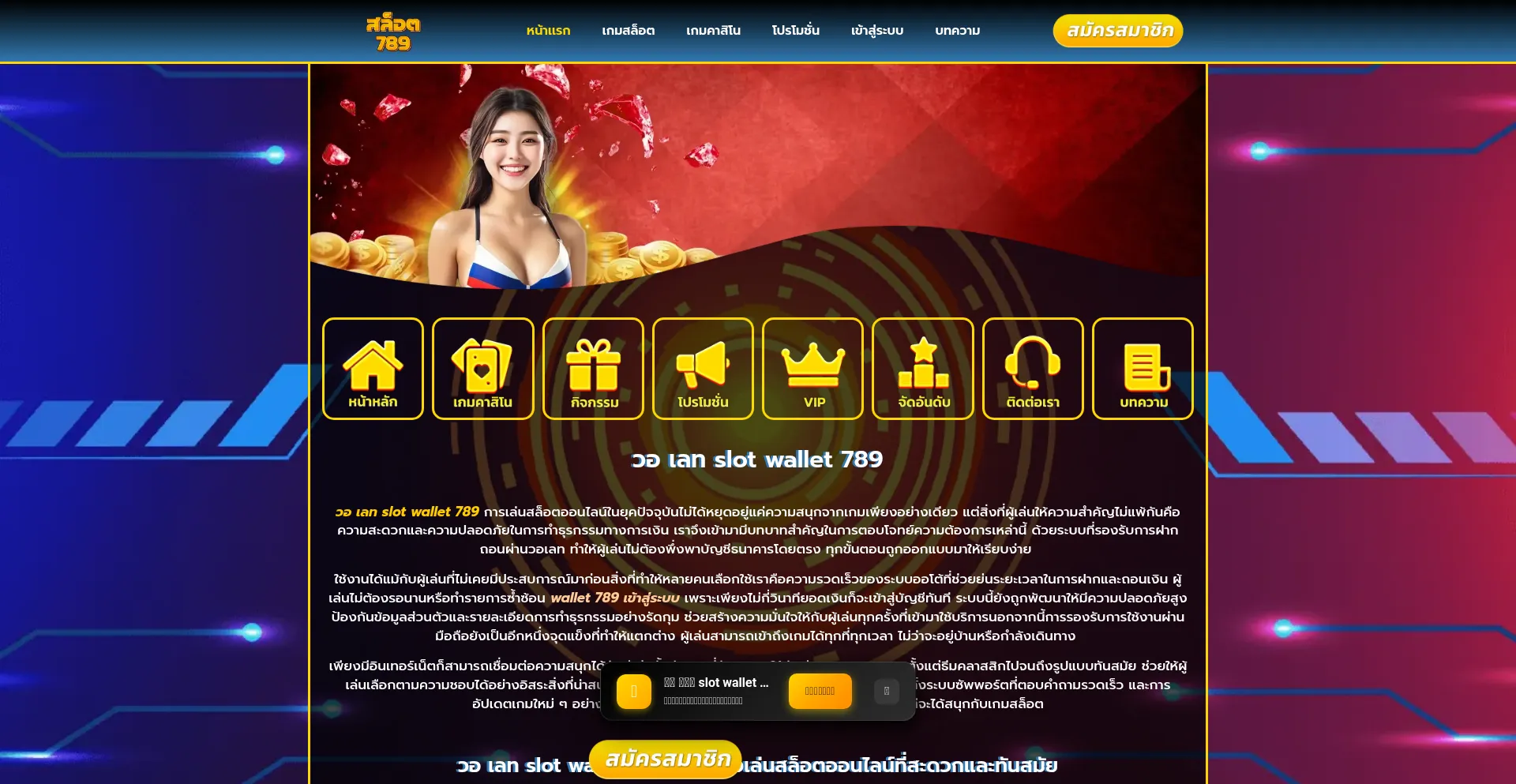 Trikotarena.com