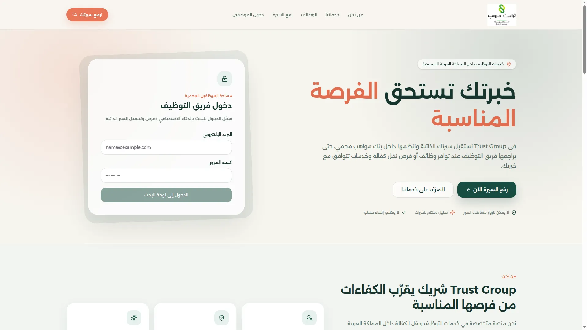 Trustgroup-saudi.xyz