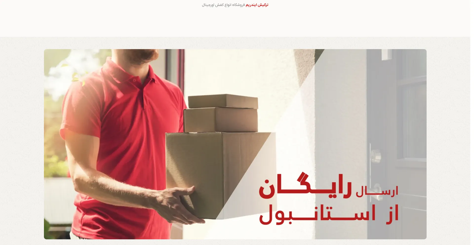 Turkishindirim.com