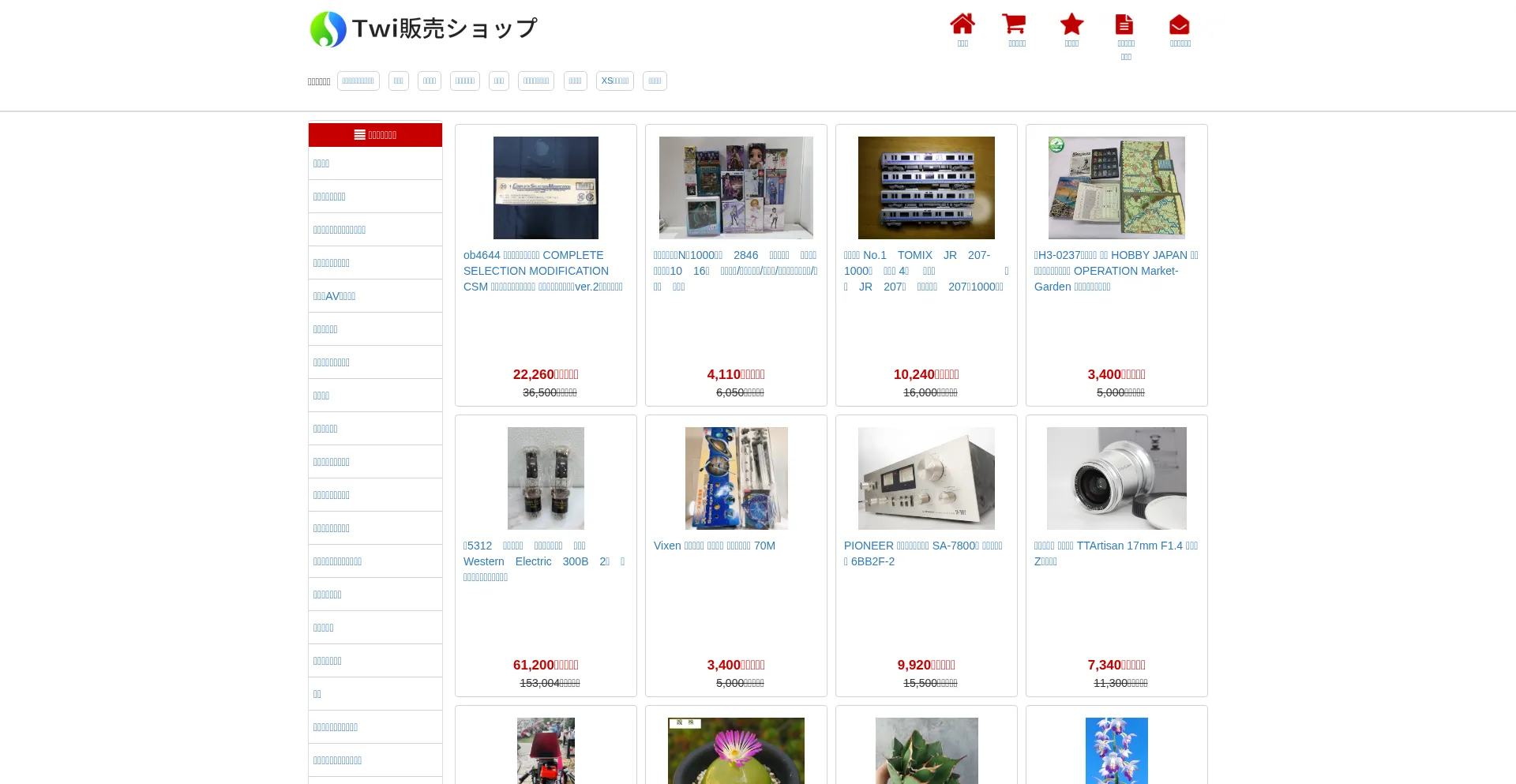 Twier.pastseomes.fit Screenshot
