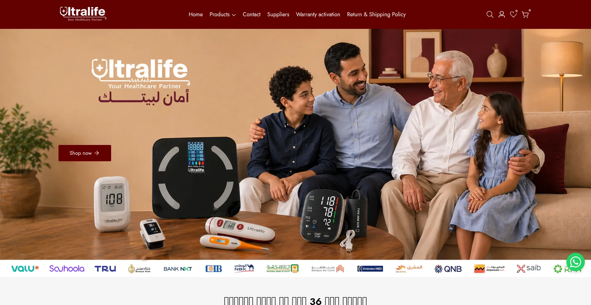 Ultralifee.com