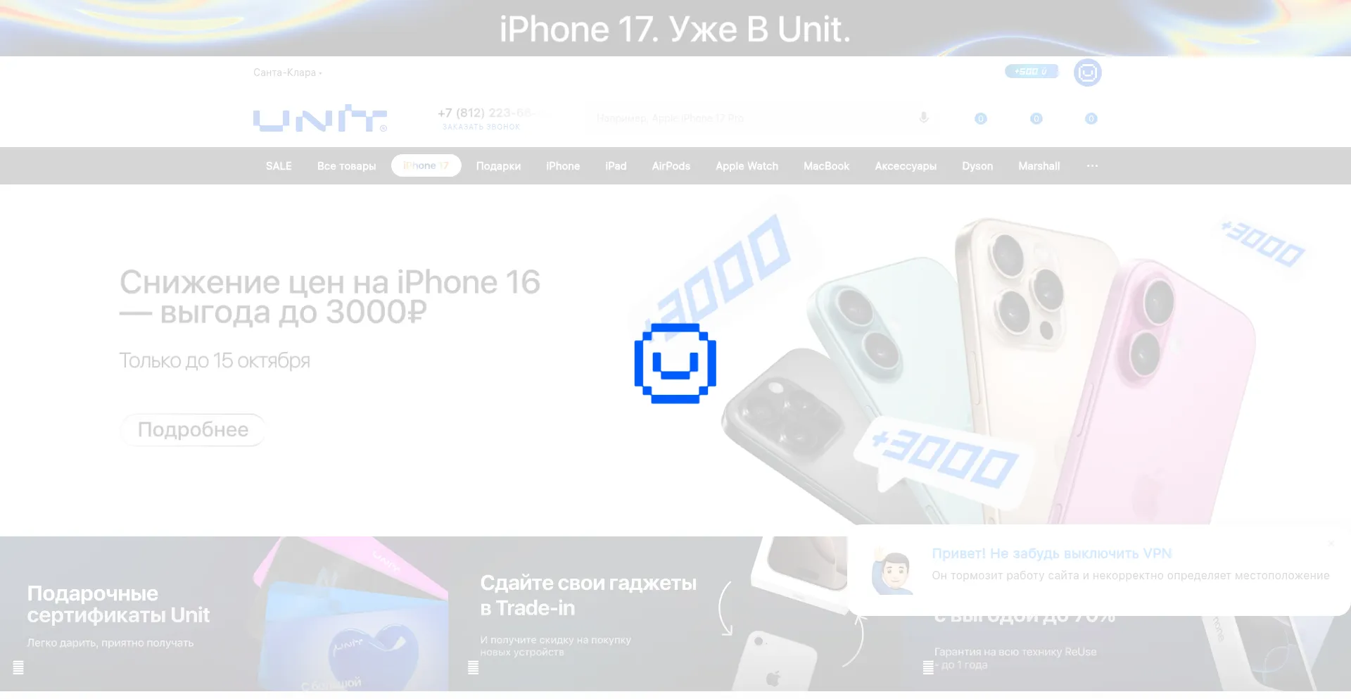Unit-store.com Screenshot