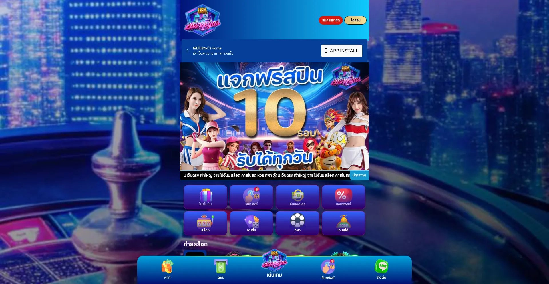 Usalasvegas.store