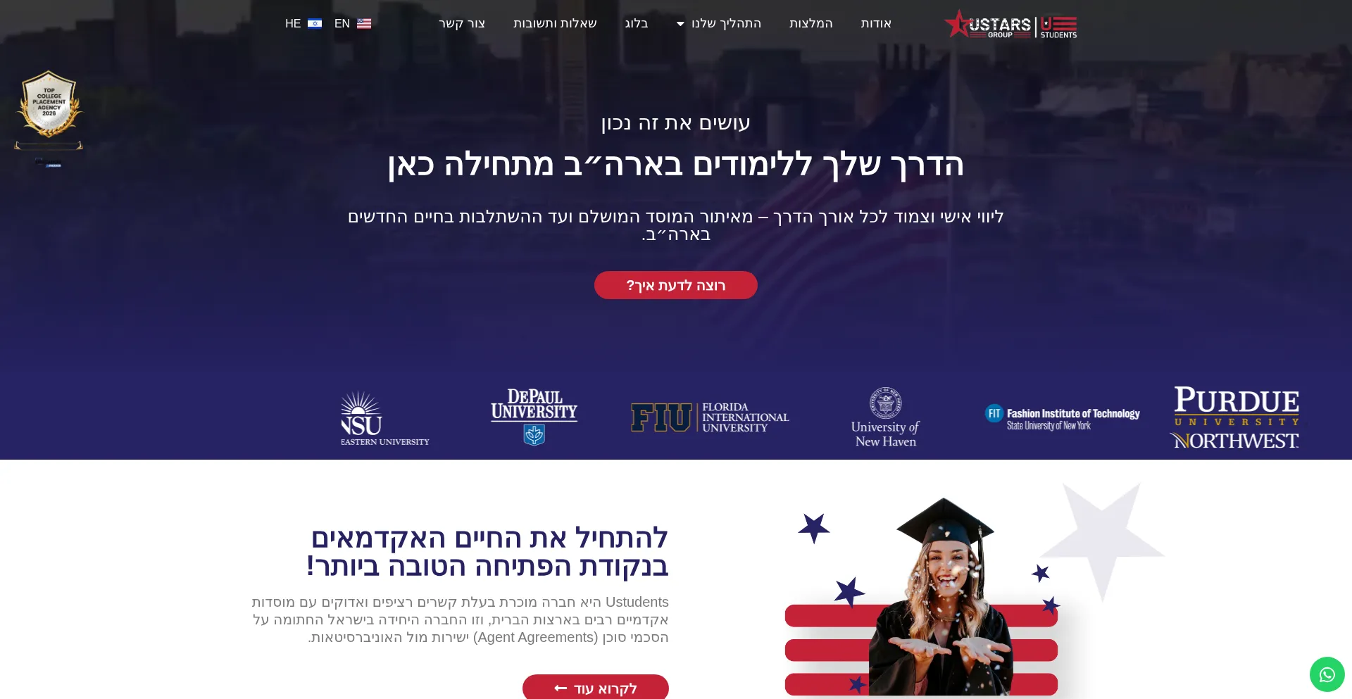 Ustudents.net