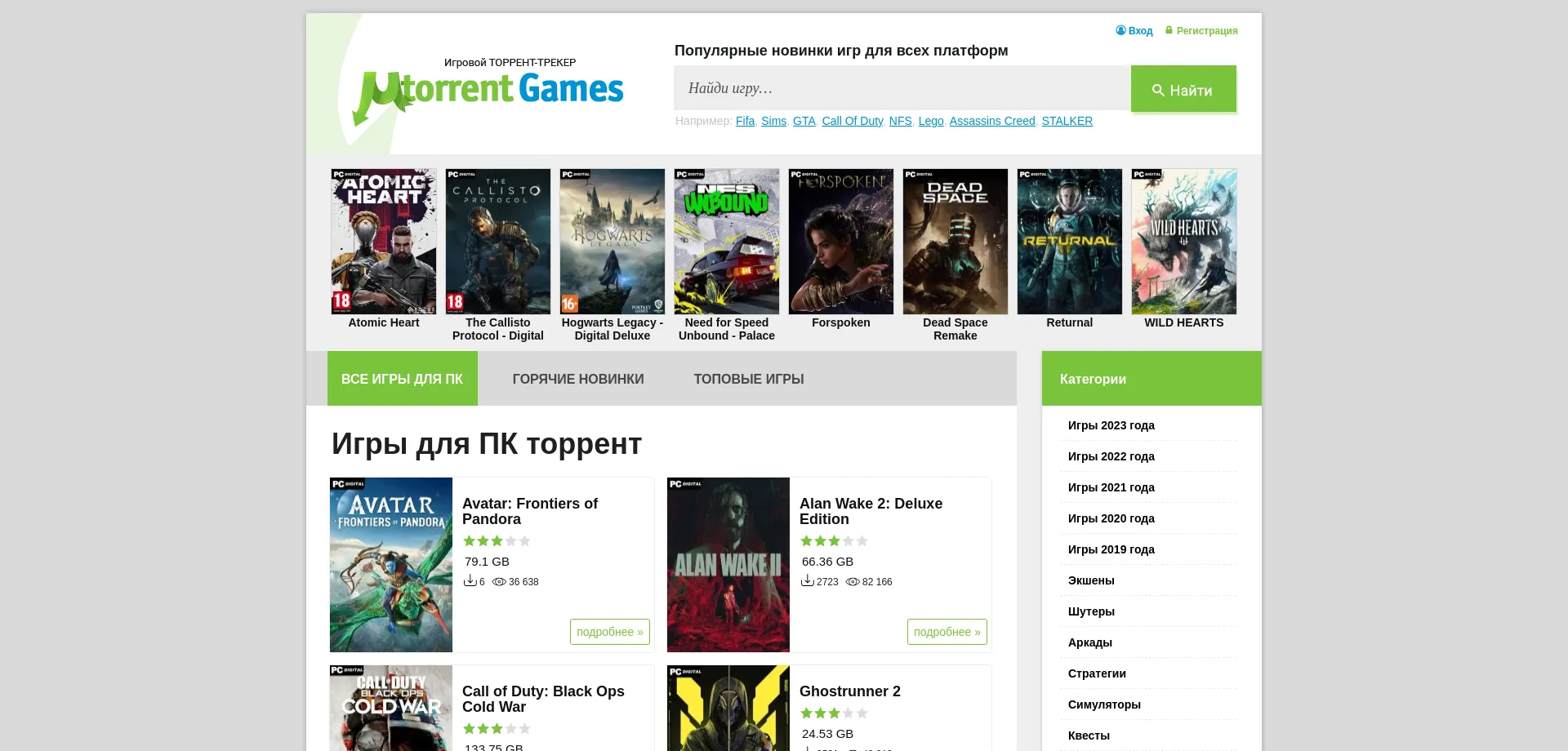Website screenshot of Utorrentgames.best